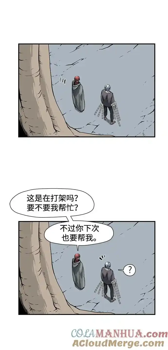 [第134话] 帮手（17）完 第34页
