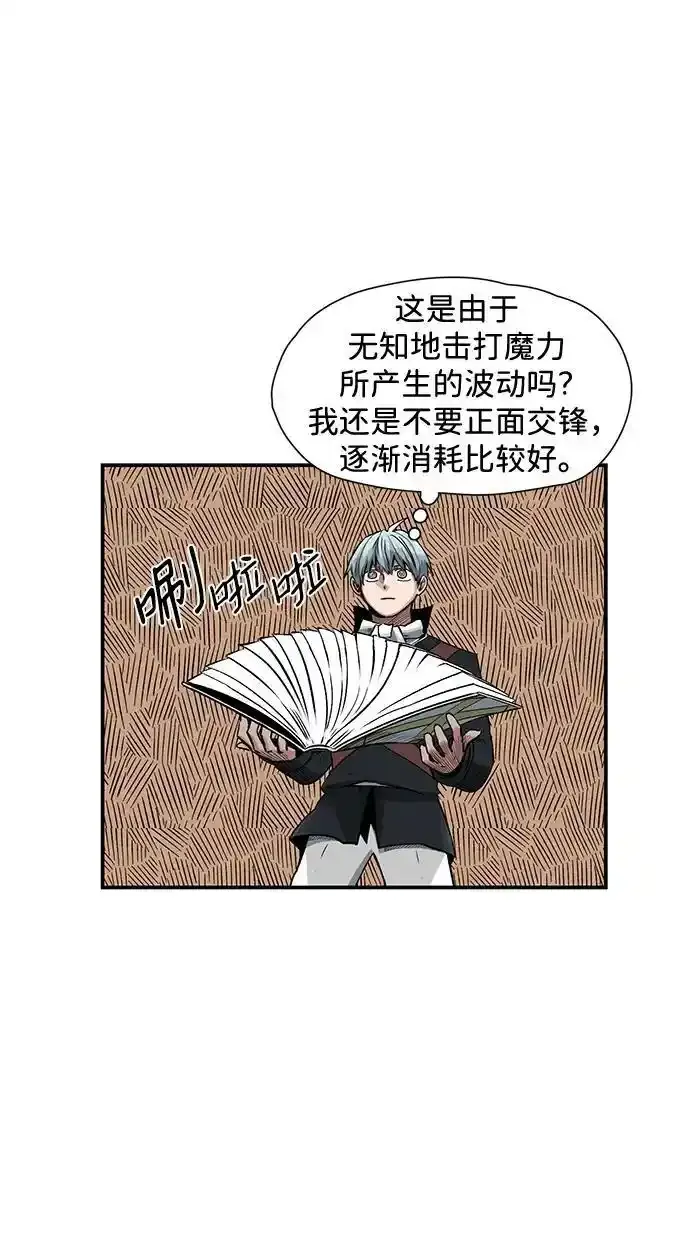 [第134话] 帮手（17）完 第35页