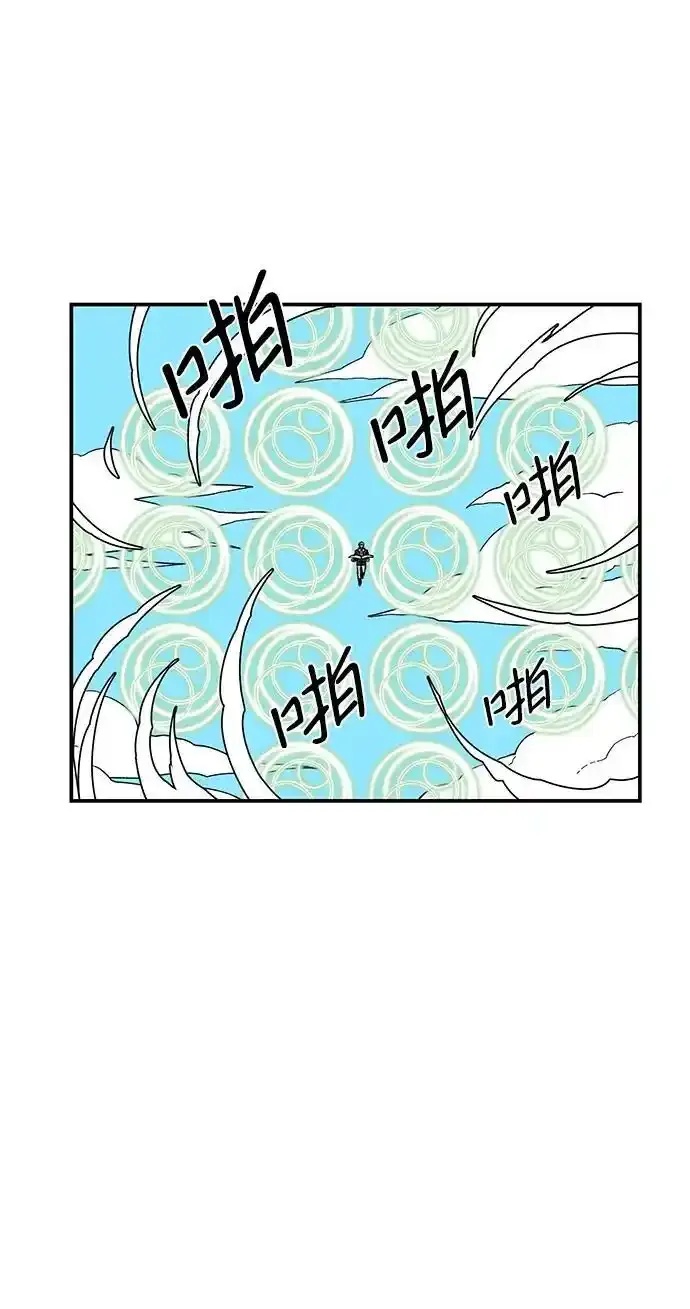 [第134话] 帮手（17）完 第36页