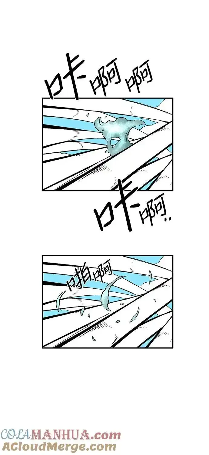[第134话] 帮手（17）完 第37页