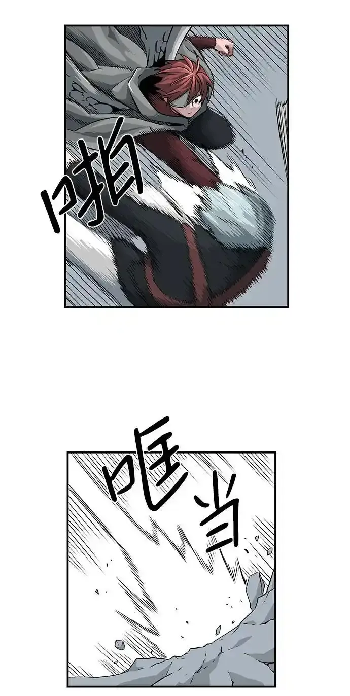 [第134话] 帮手（17）完 第44页
