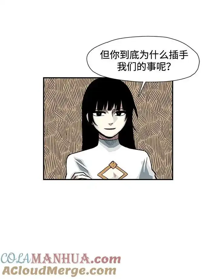 [第134话] 帮手（17）完 第46页