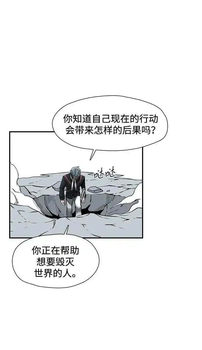 [第134话] 帮手（17）完 第48页