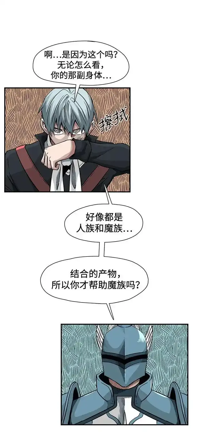 [第134话] 帮手（17）完 第50页