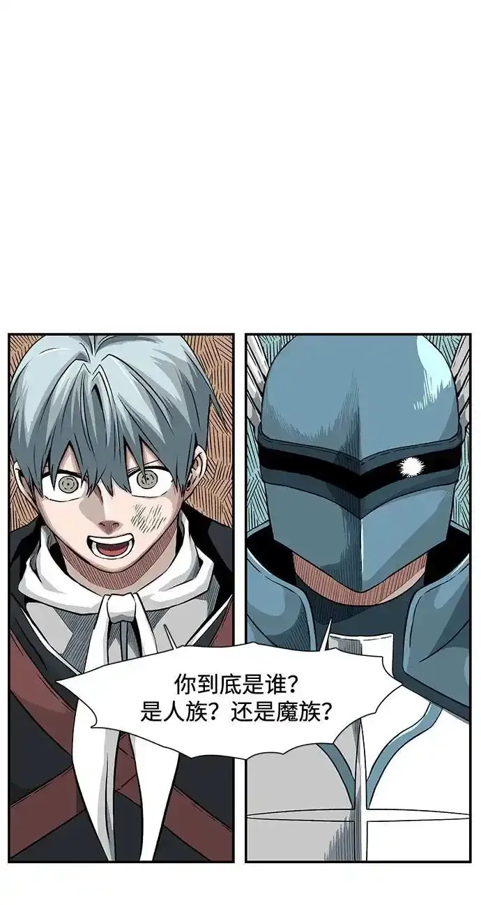 [第134话] 帮手（17）完 第51页