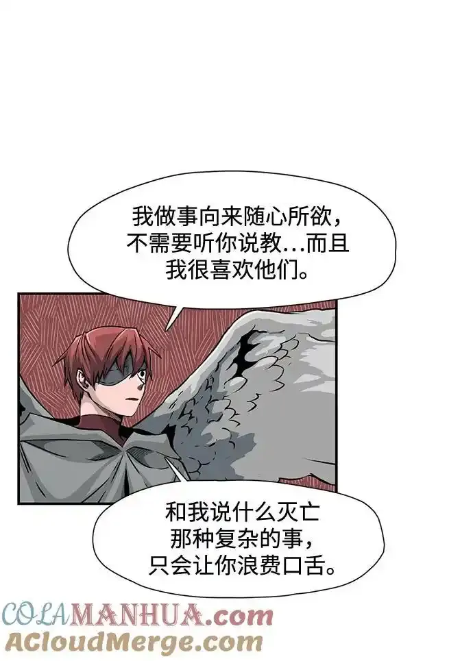 [第134话] 帮手（17）完 第52页