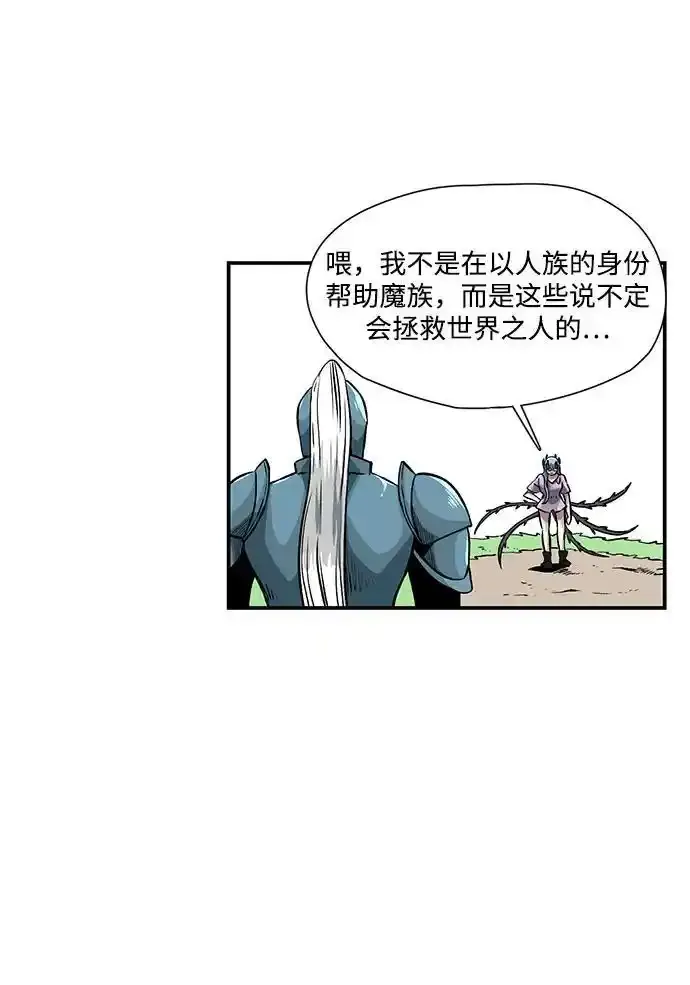 [第134话] 帮手（17）完 第54页