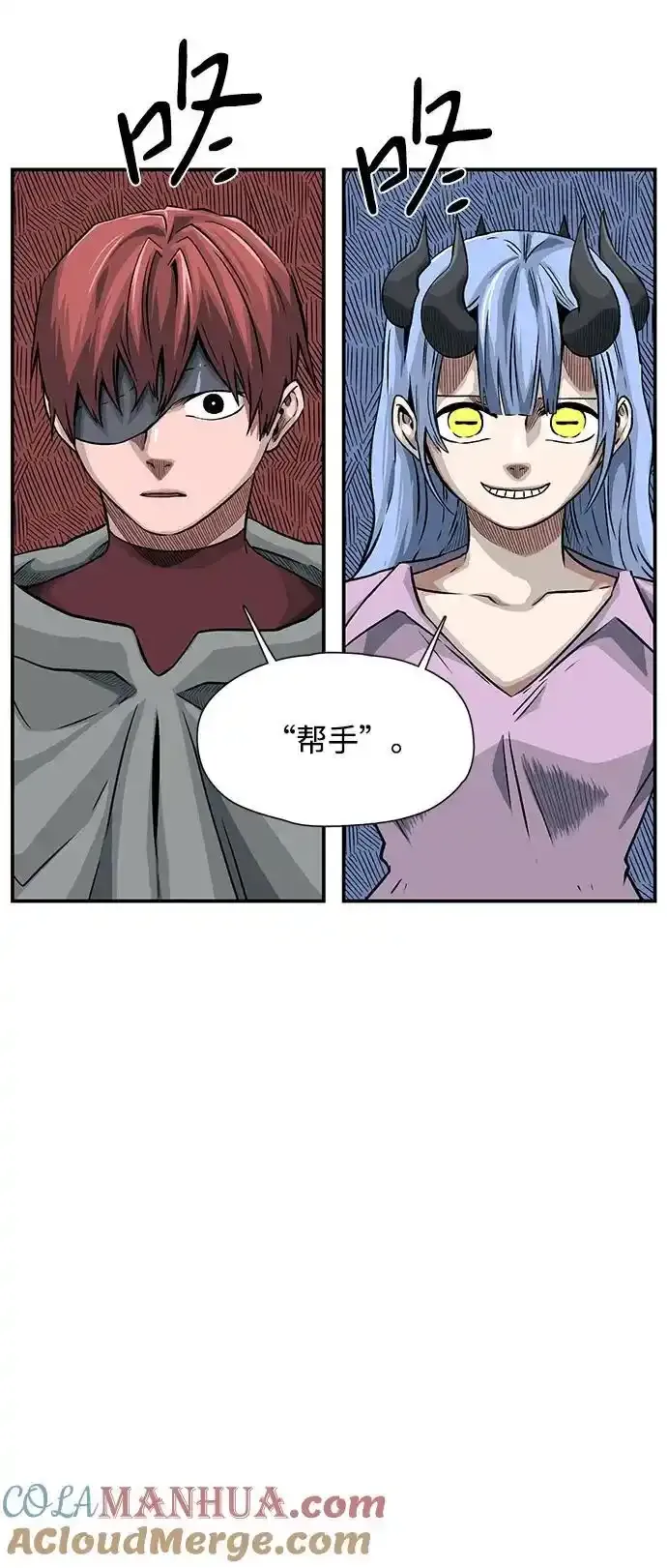 [第134话] 帮手（17）完 第55页