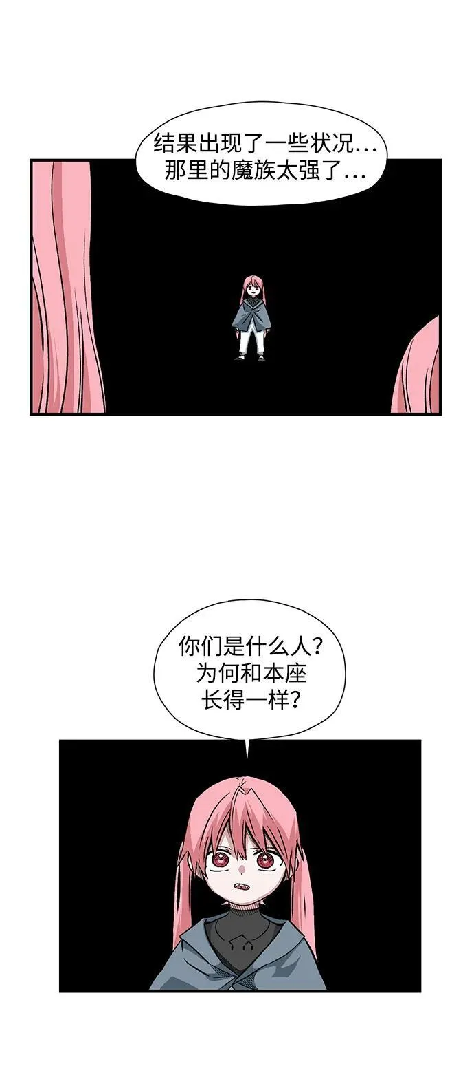 [第135话] 遇难者们（14） 第9页