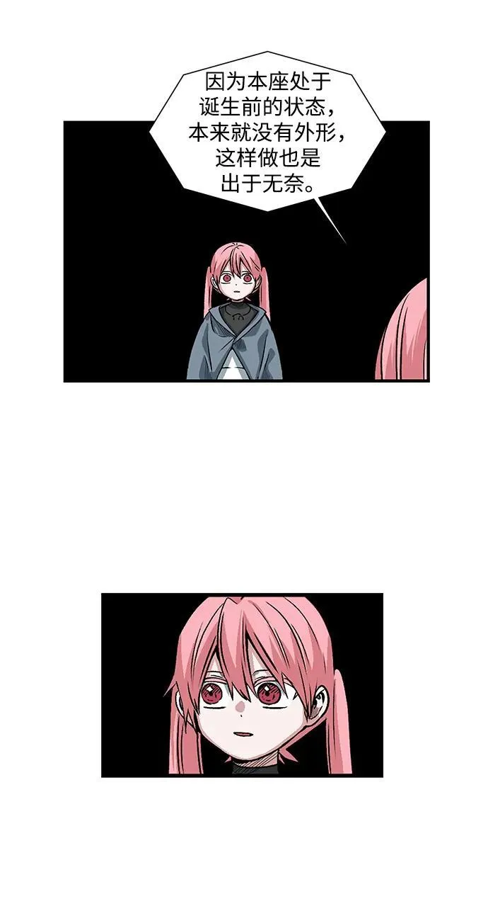 [第135话] 遇难者们（14） 第11页
