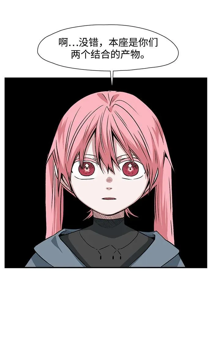 [第135话] 遇难者们（14） 第12页