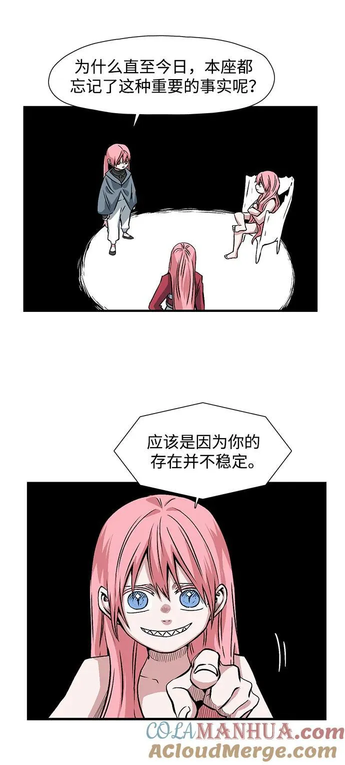 [第135话] 遇难者们（14） 第13页