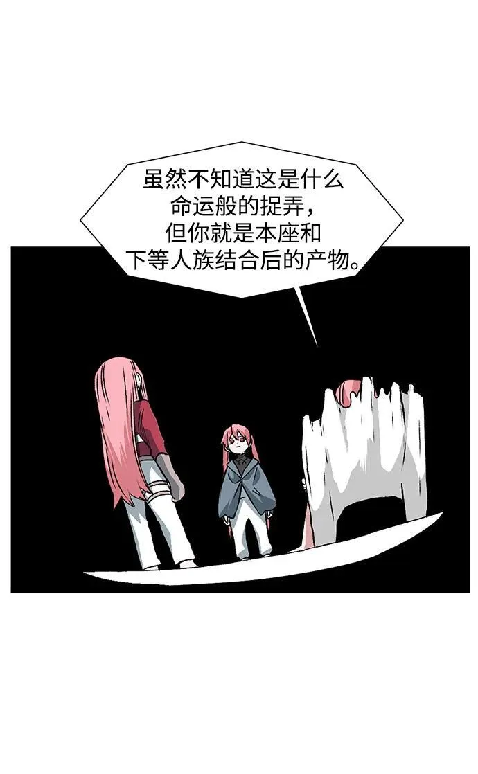 [第135话] 遇难者们（14） 第14页