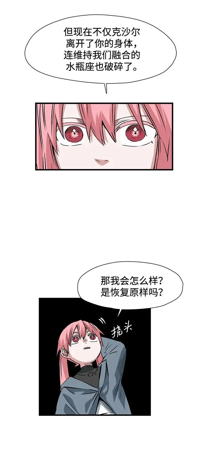 [第135话] 遇难者们（14） 第18页