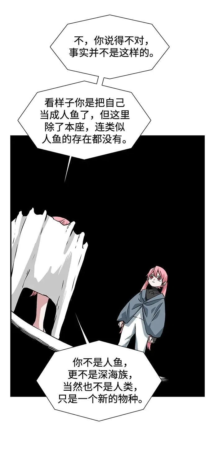 [第135话] 遇难者们（14） 第27页