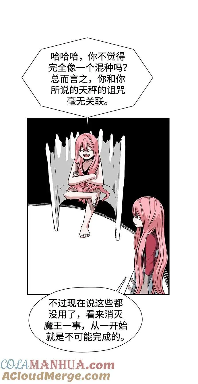 [第135话] 遇难者们（14） 第28页