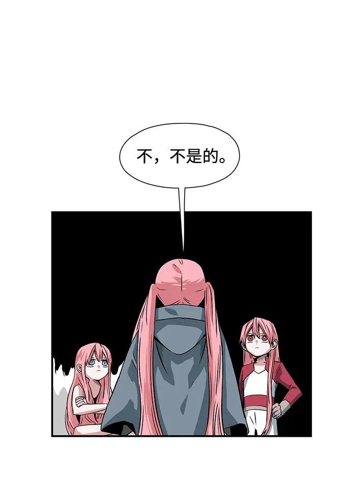 [第135话] 遇难者们（14） 第29页