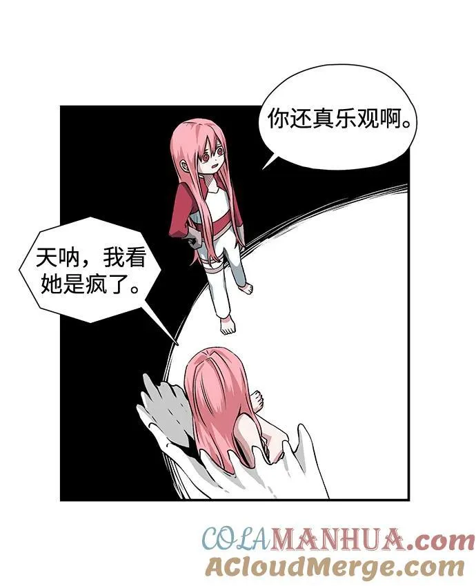 [第135话] 遇难者们（14） 第31页