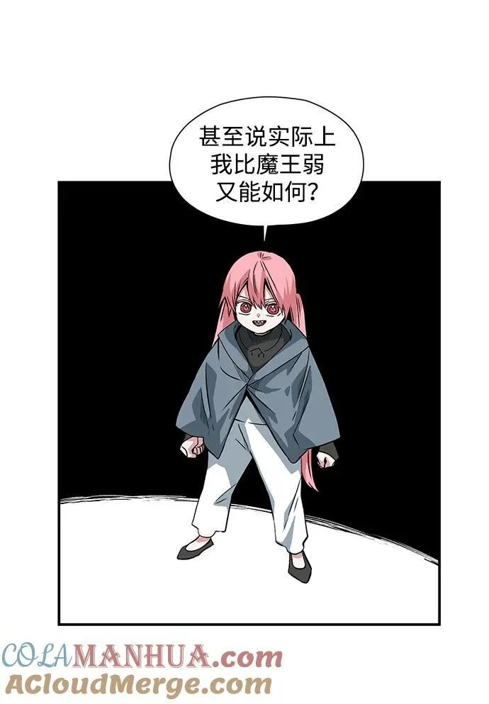 [第135话] 遇难者们（14） 第34页