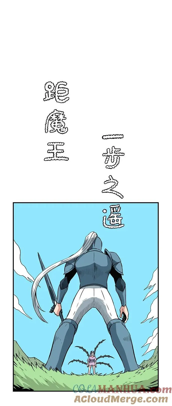 [第135话] 遇难者们（14） 第37页