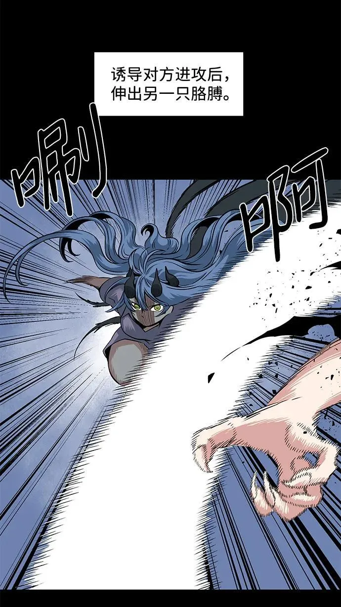 [第135话] 遇难者们（14） 第41页
