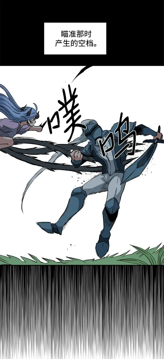 [第135话] 遇难者们（14） 第42页
