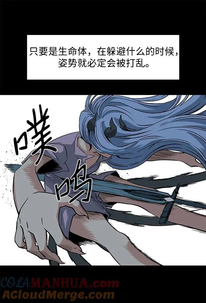 [第135话] 遇难者们（14） 第46页