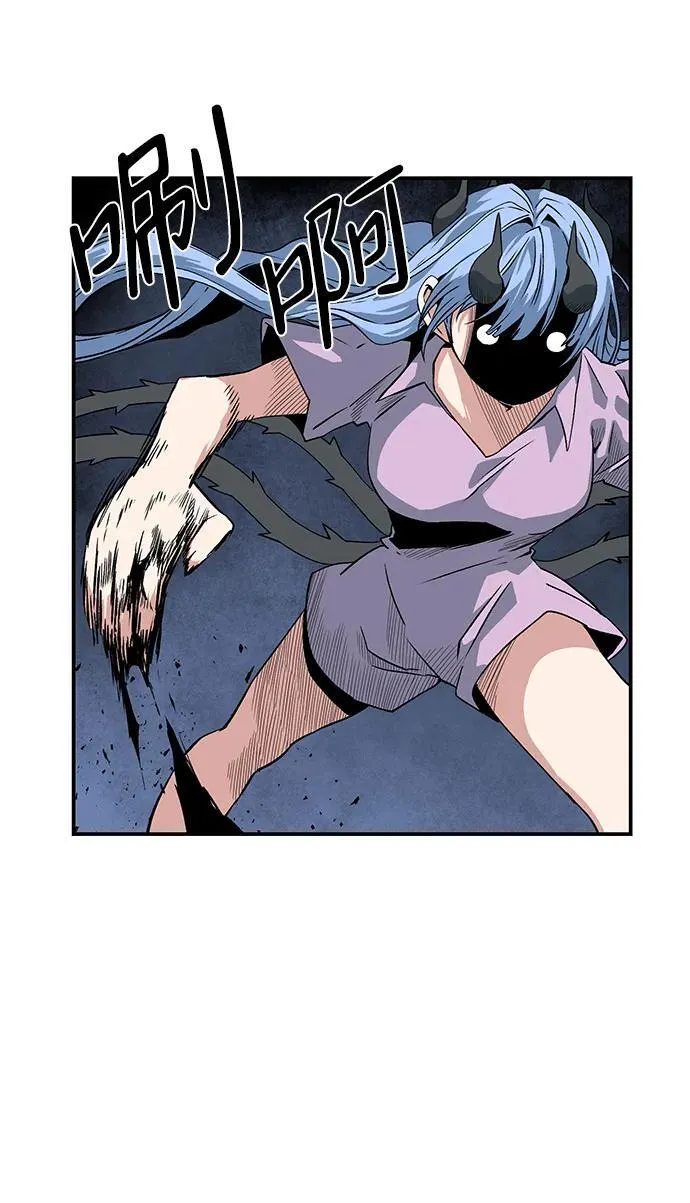 [第136话] 遇难者们（15） 第3页