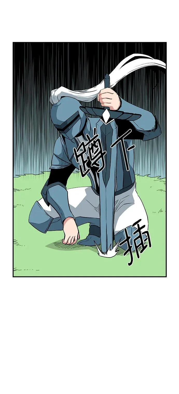[第136话] 遇难者们（15） 第5页