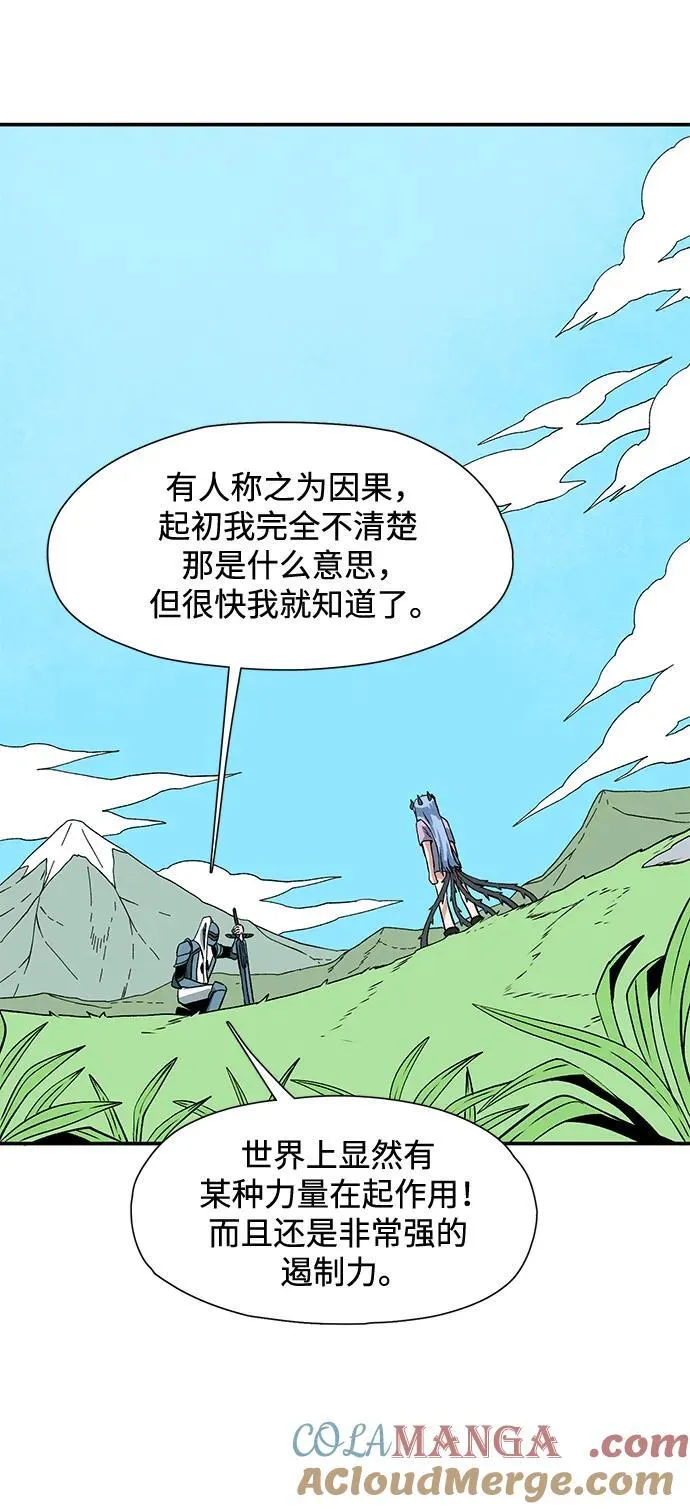 [第136话] 遇难者们（15） 第7页