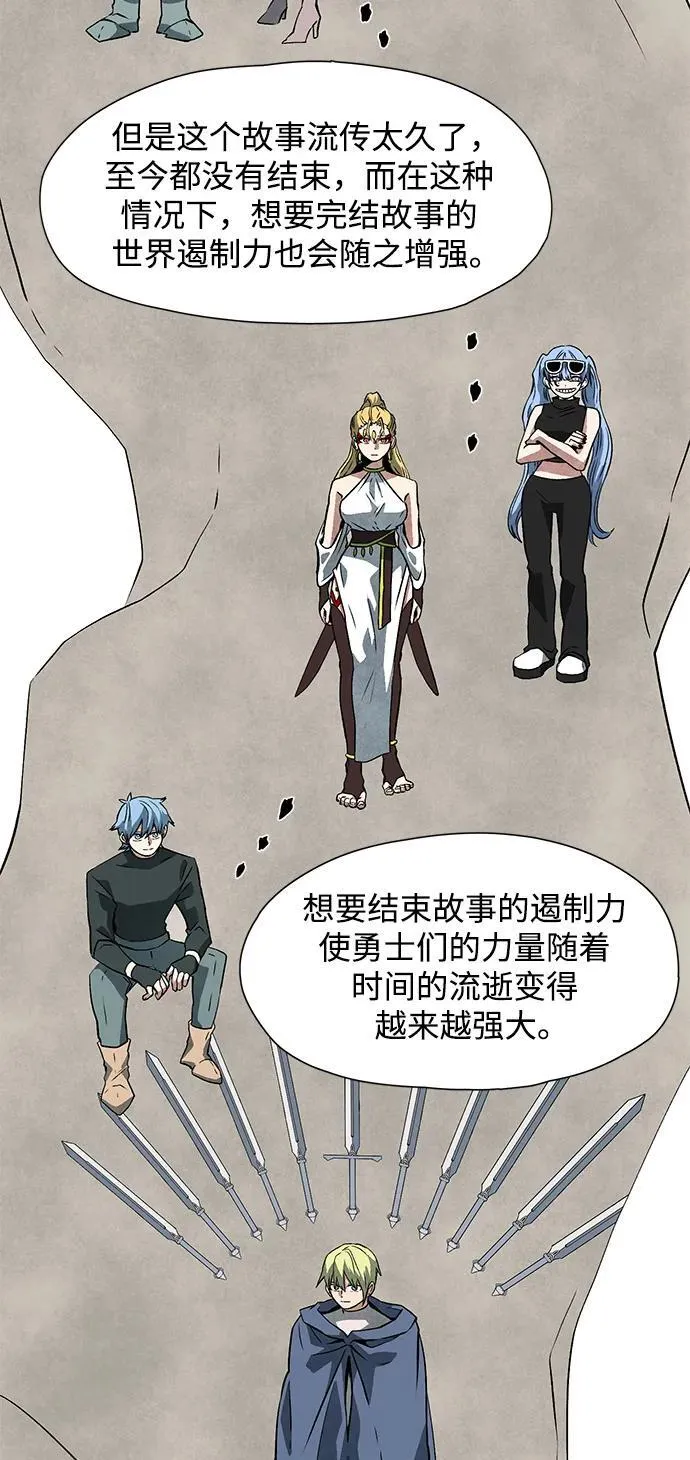 [第136话] 遇难者们（15） 第11页