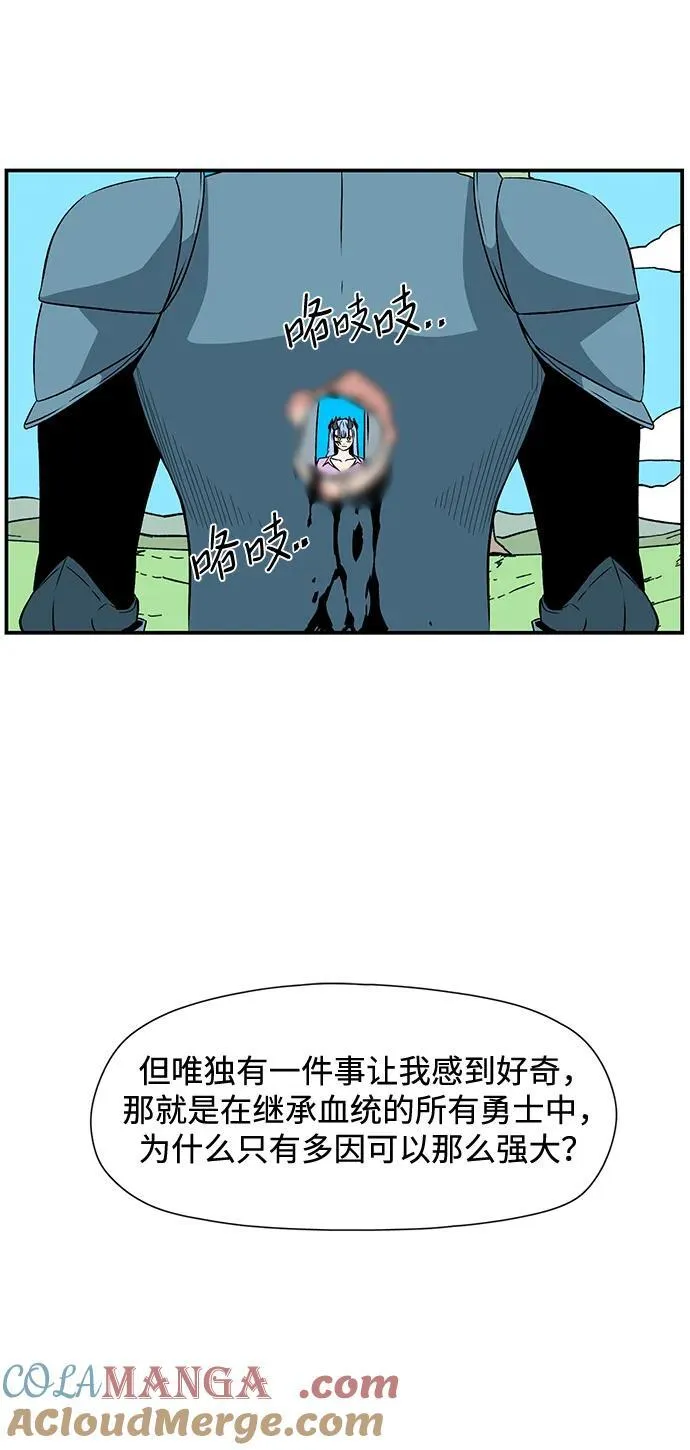 [第136话] 遇难者们（15） 第19页