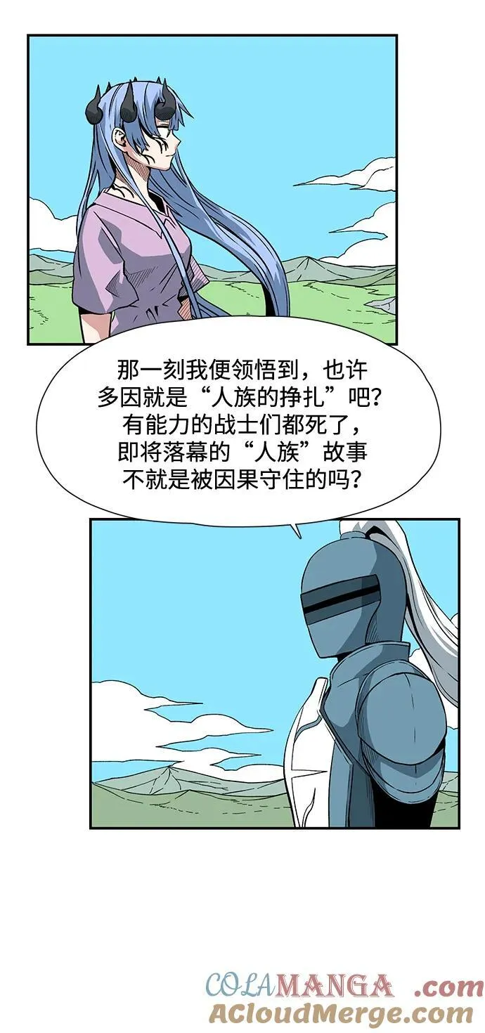 [第136话] 遇难者们（15） 第22页