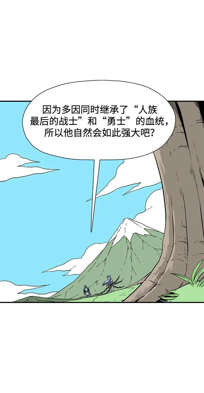 [第136话] 遇难者们（15） 第23页