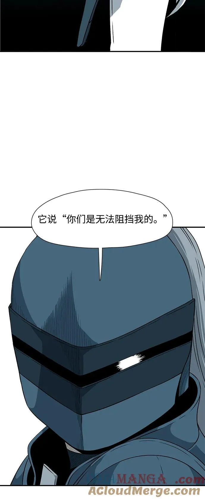 [第136话] 遇难者们（15） 第28页