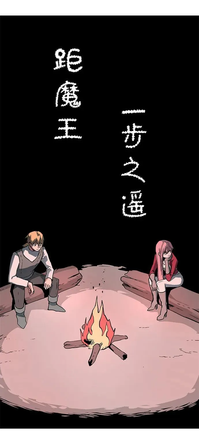 [第136话] 遇难者们（15） 第30页