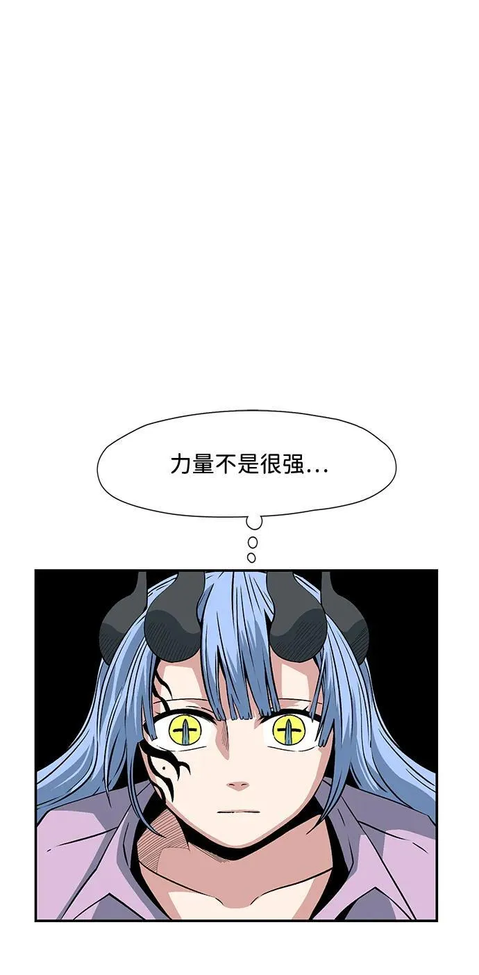 [第136话] 遇难者们（15） 第33页