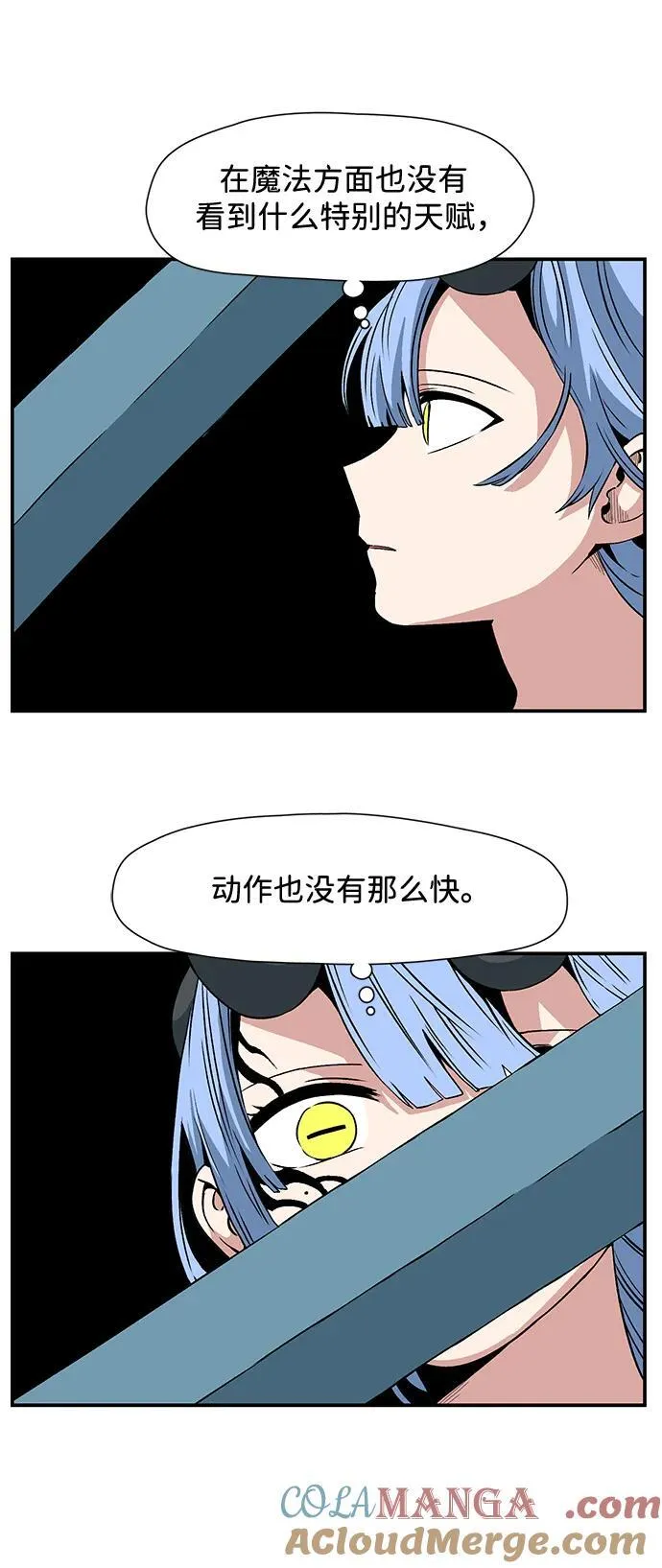 [第136话] 遇难者们（15） 第34页