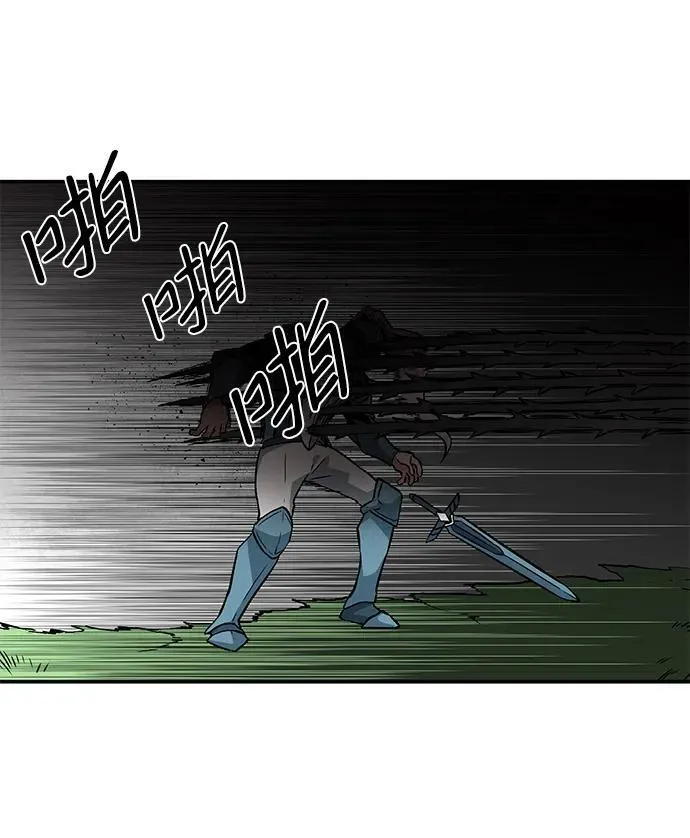 [第136话] 遇难者们（15） 第39页