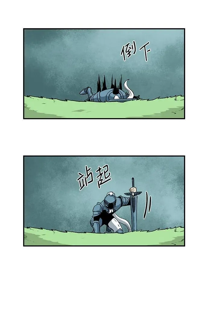 [第136话] 遇难者们（15） 第41页