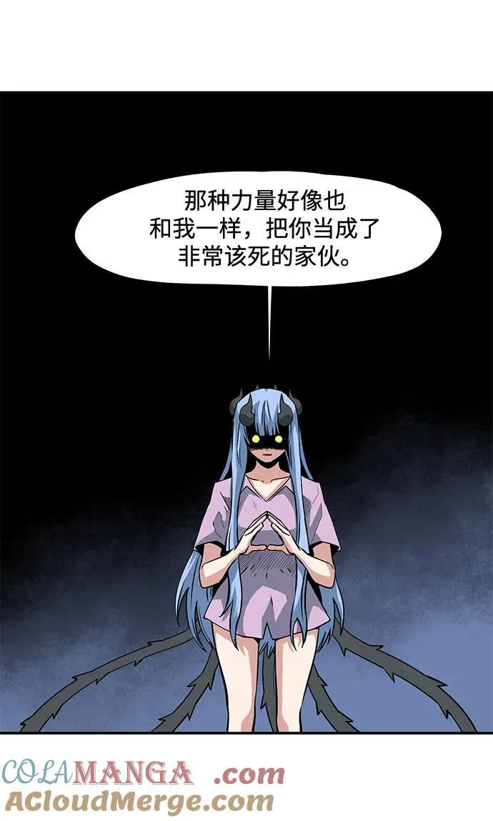 [第136话] 遇难者们（15） 第43页