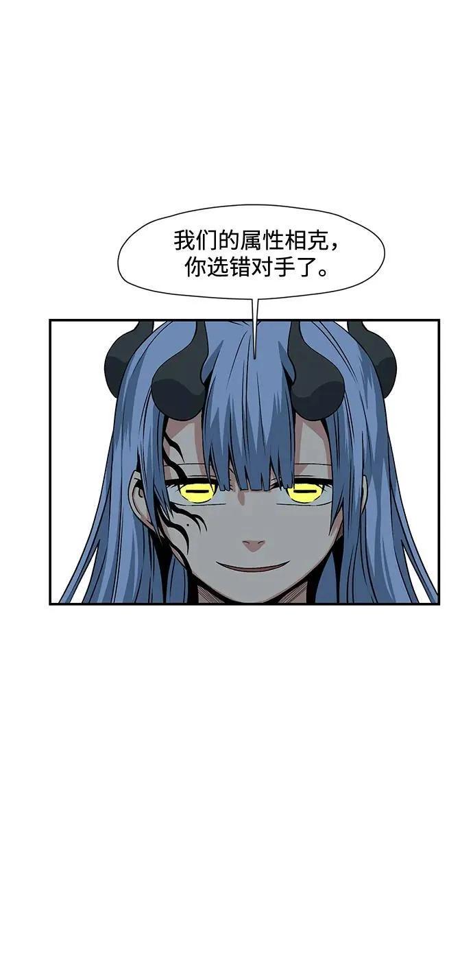 [第136话] 遇难者们（15） 第44页