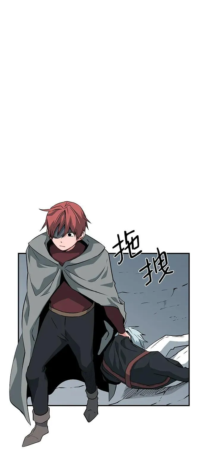 [第136话] 遇难者们（15） 第47页