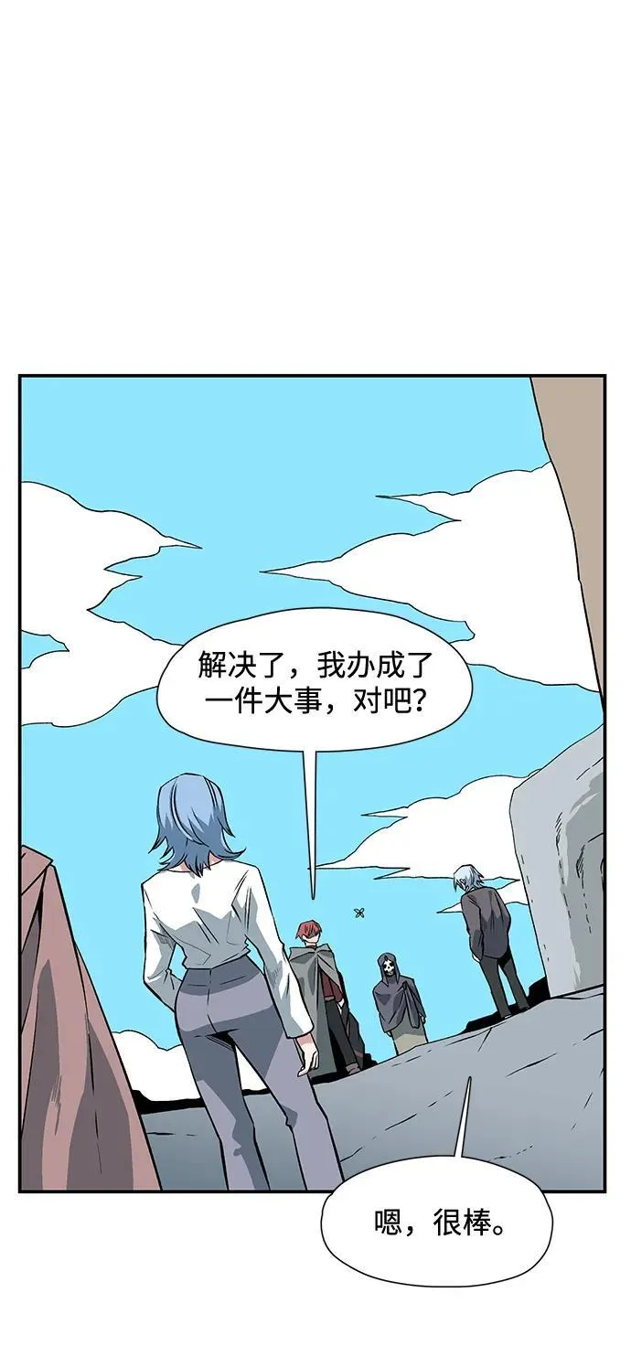 [第136话] 遇难者们（15） 第48页
