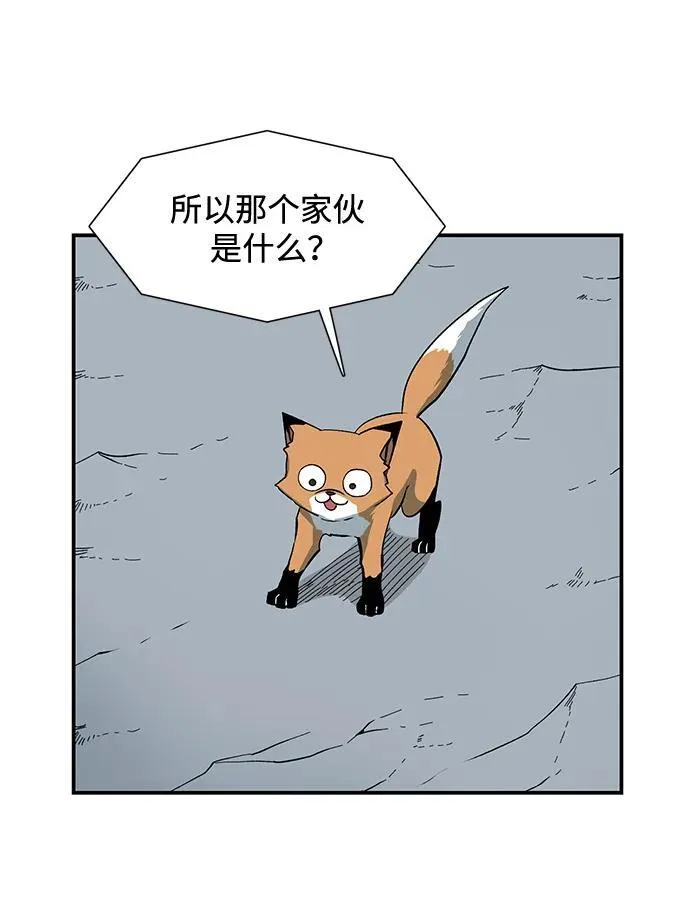 [第136话] 遇难者们（15） 第50页