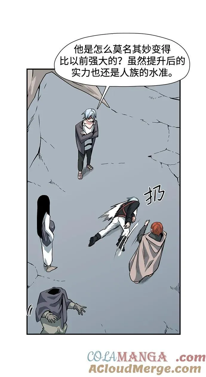 [第136话] 遇难者们（15） 第52页