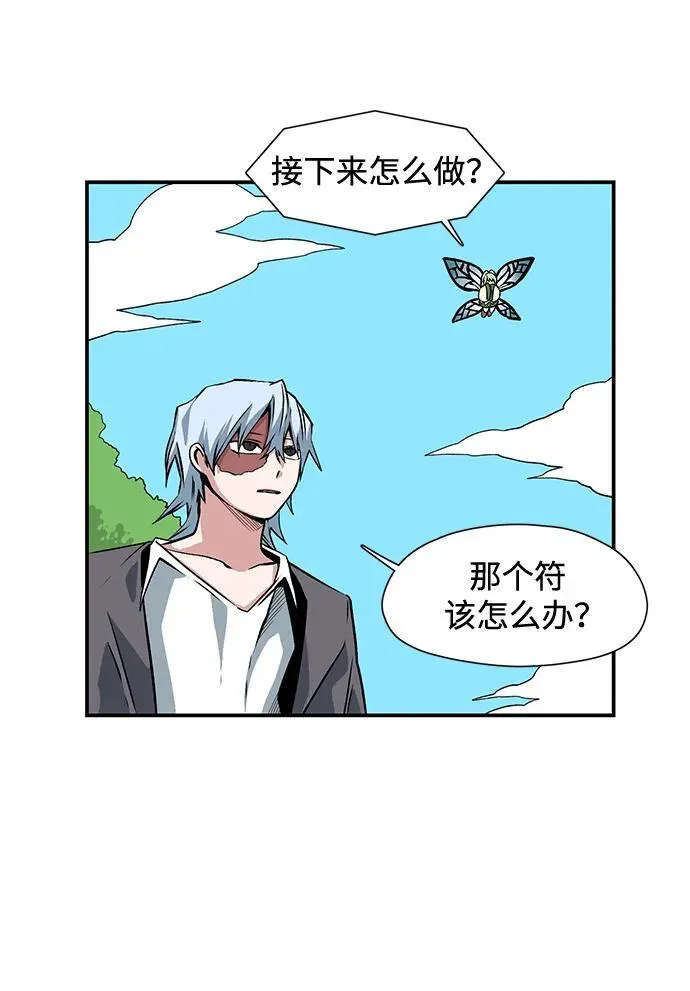 [第136话] 遇难者们（15） 第53页