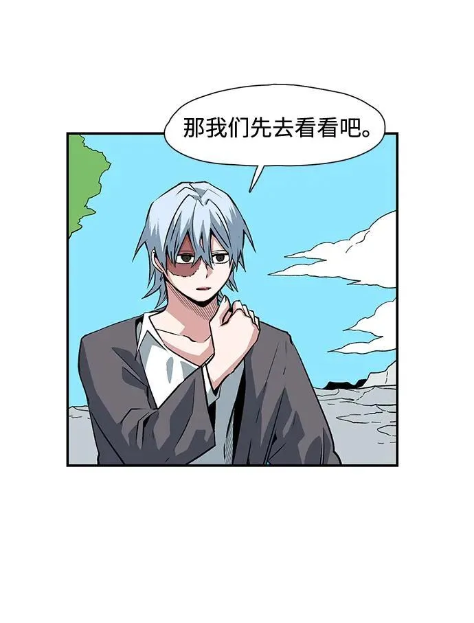 [第136话] 遇难者们（15） 第59页
