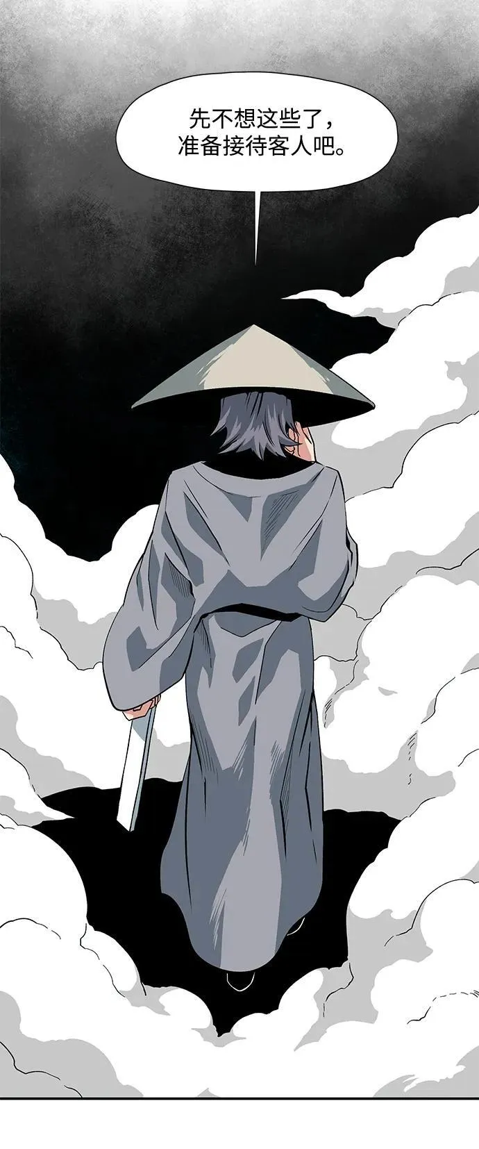 [第136话] 遇难者们（15） 第69页