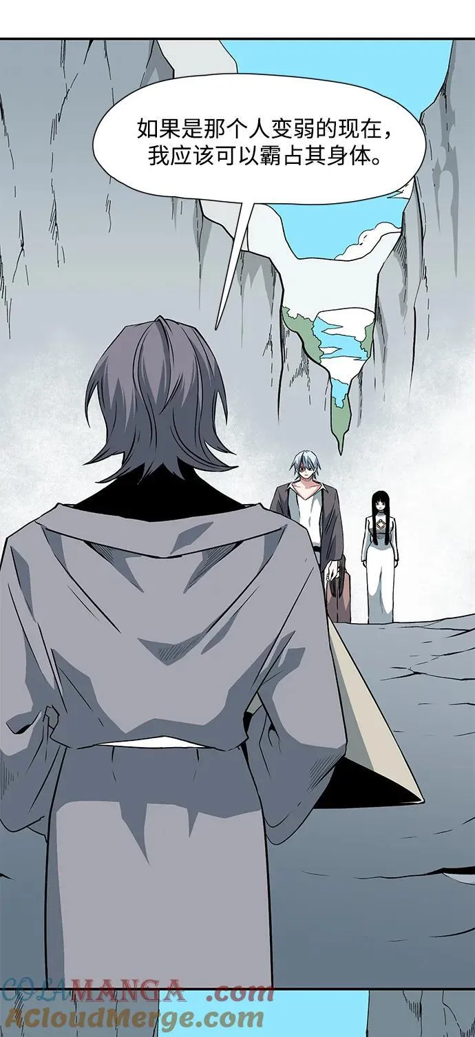 [第137话] 遇难者们（16） 第22页